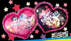 подушка-сердце - My little Pony